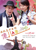 五月婷婷六月丁香激情