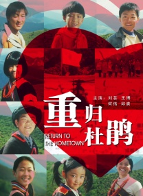 年轻的妈妈朋友2
