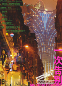 久久久精品国产